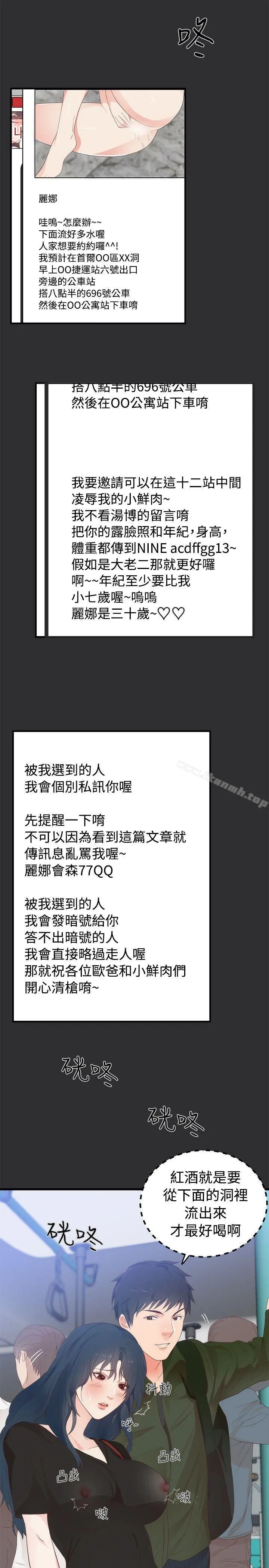 性癖好