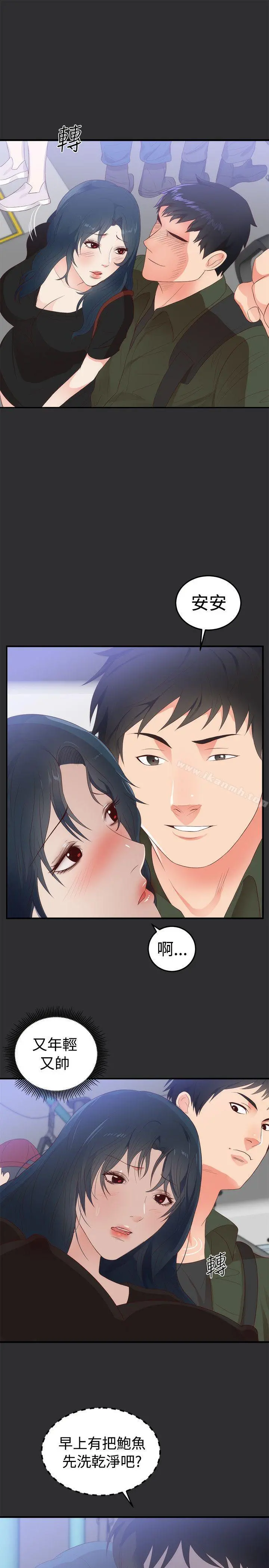 性癖好