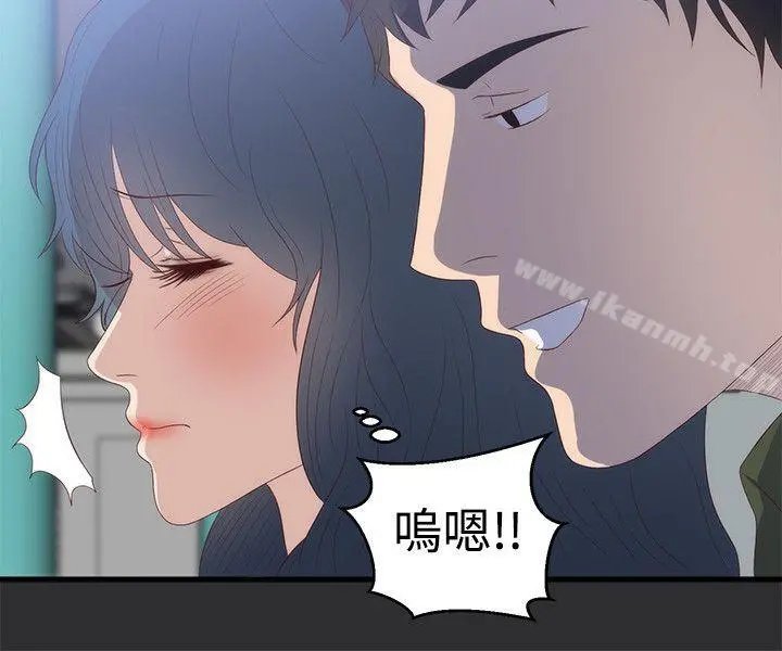 性癖好