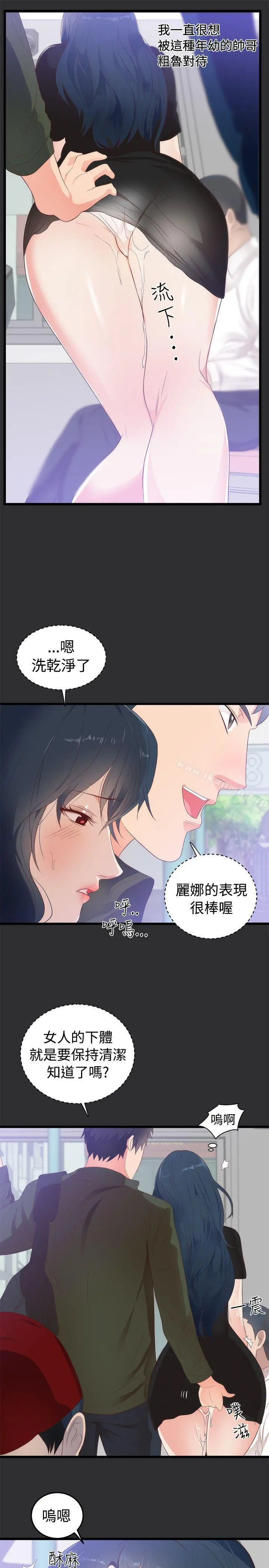 性癖好