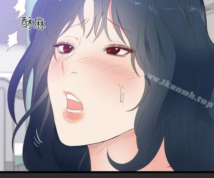 性癖好