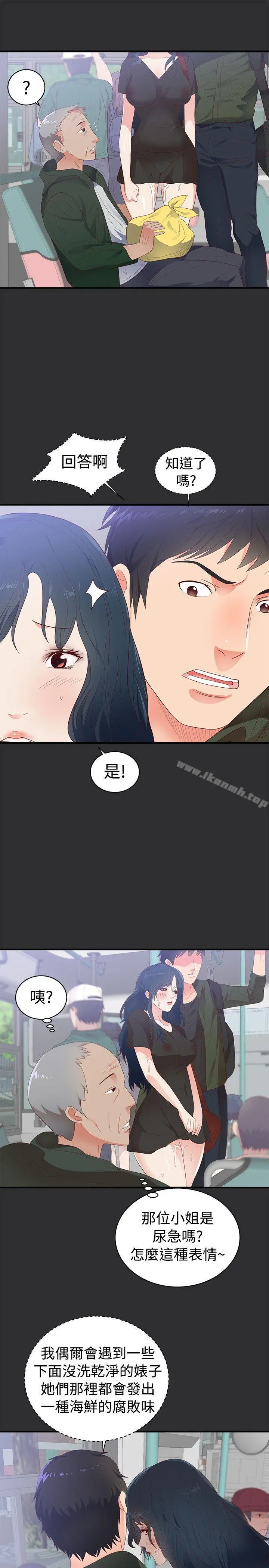 性癖好