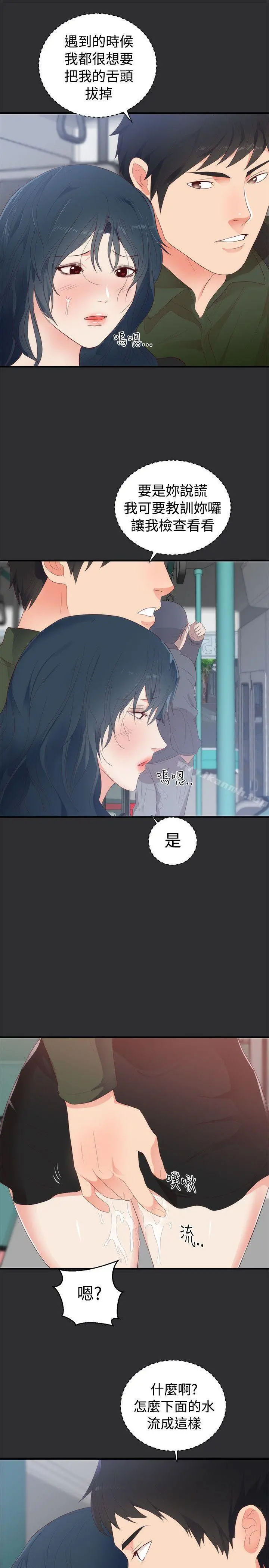 性癖好