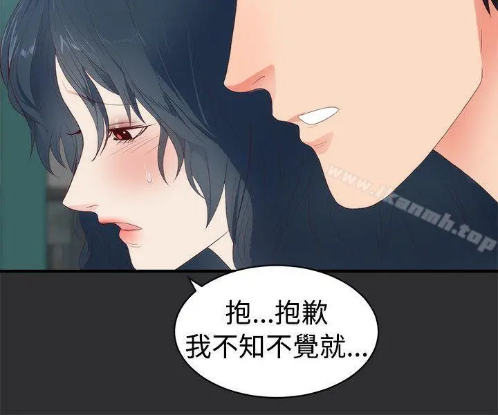 性癖好