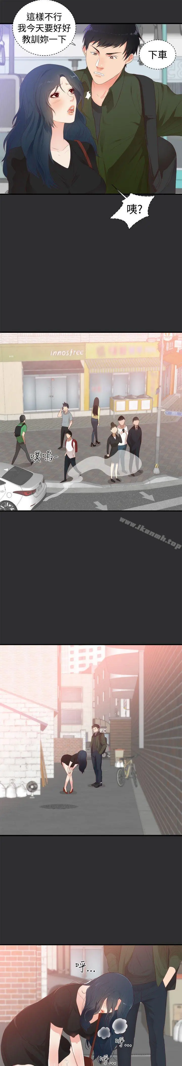 性癖好