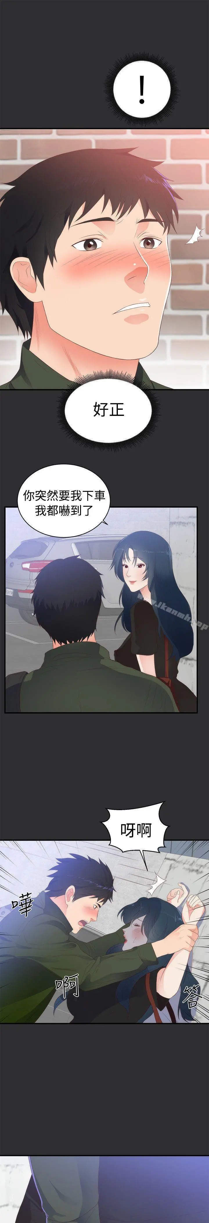 性癖好