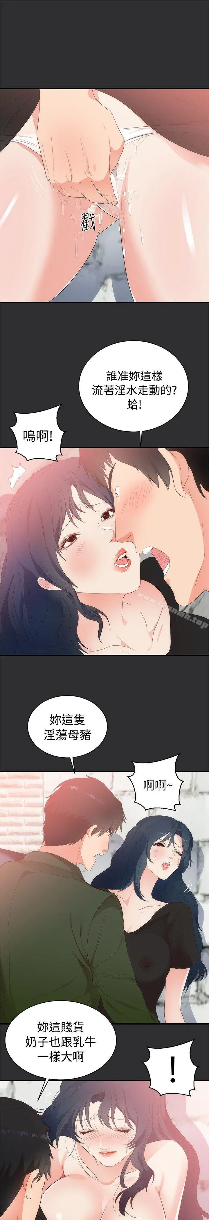 性癖好