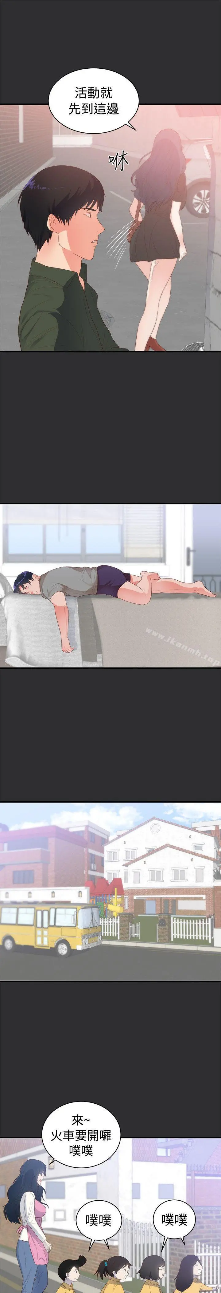 性癖好
