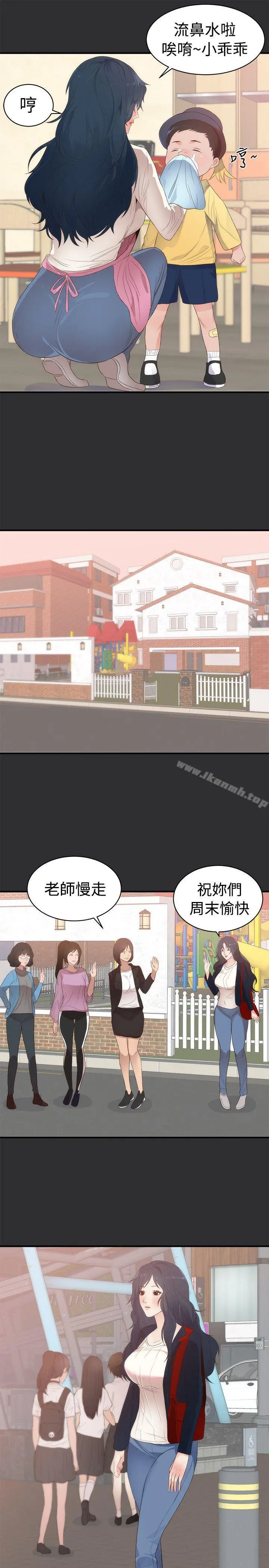 性癖好