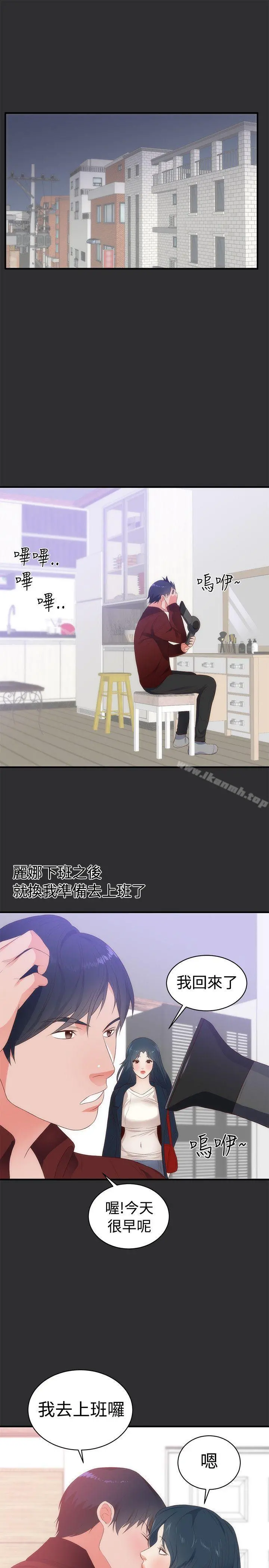 性癖好