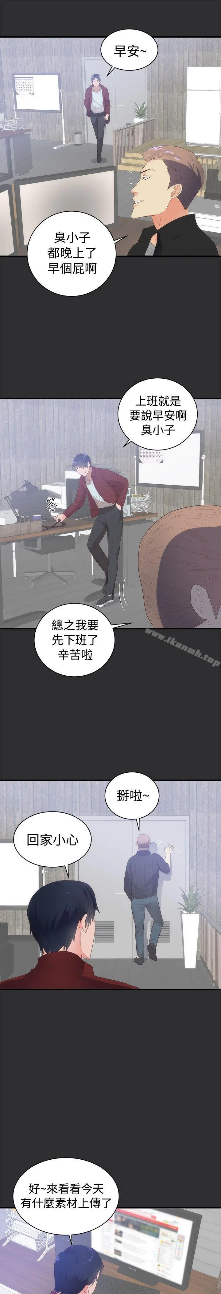 性癖好