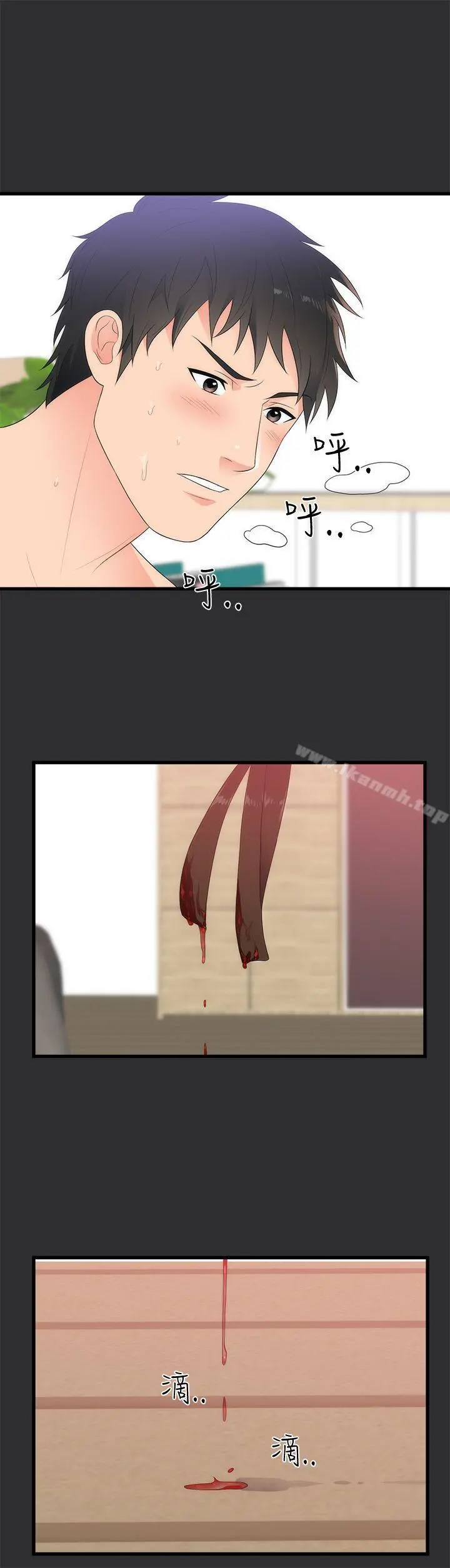 性癖好