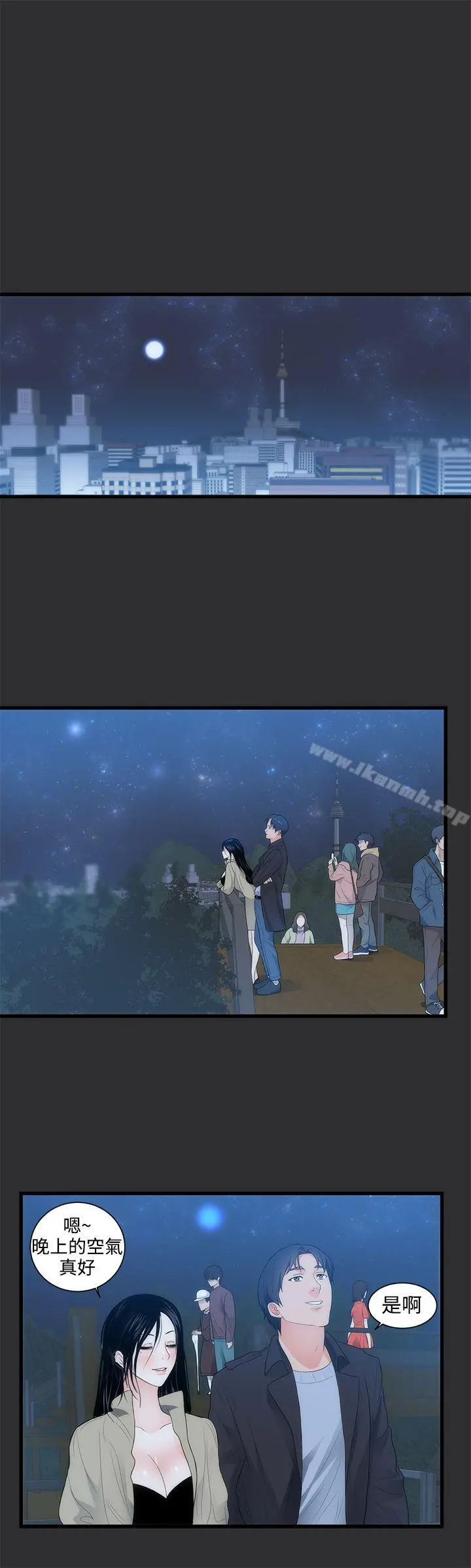 性癖好
