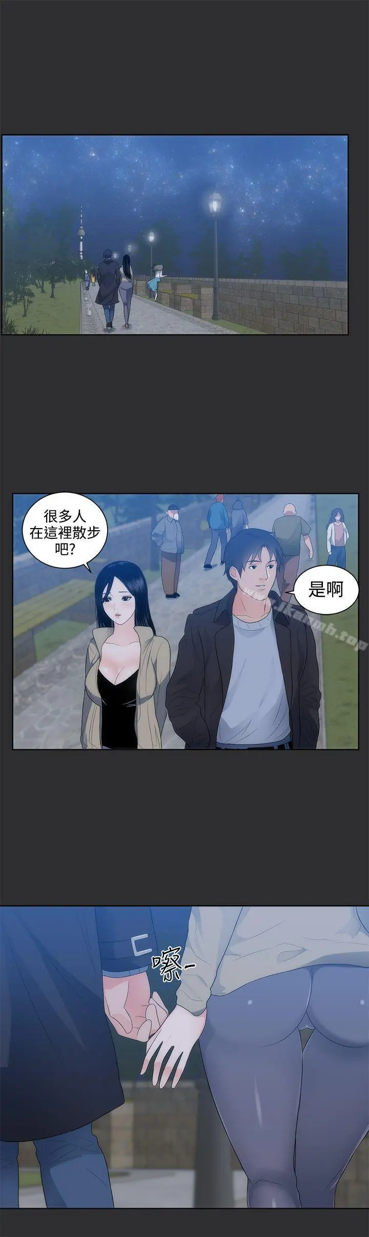 性癖好