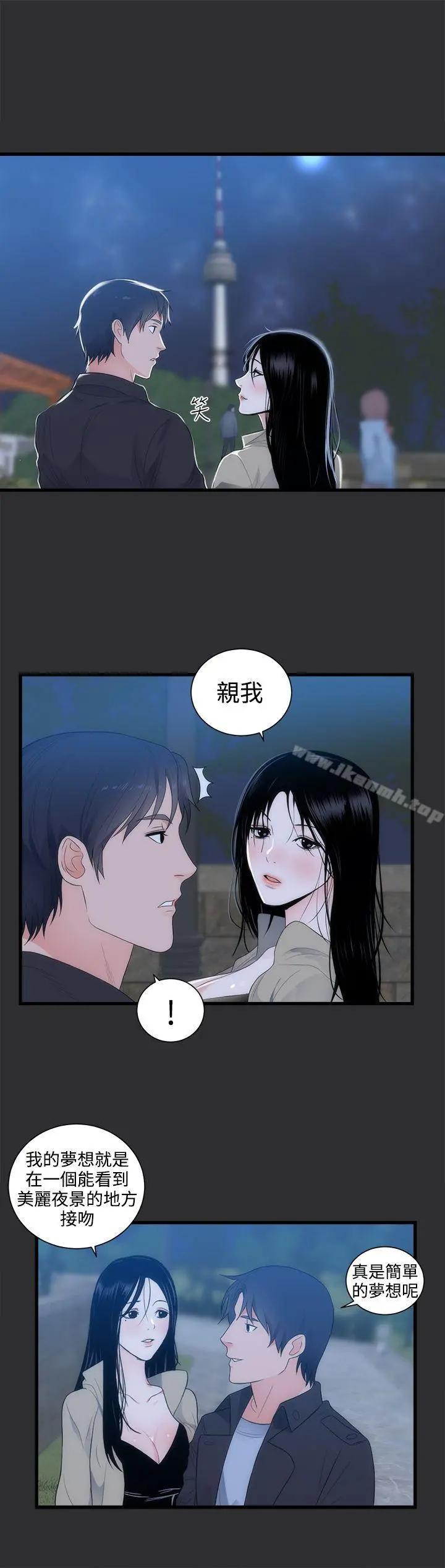 性癖好