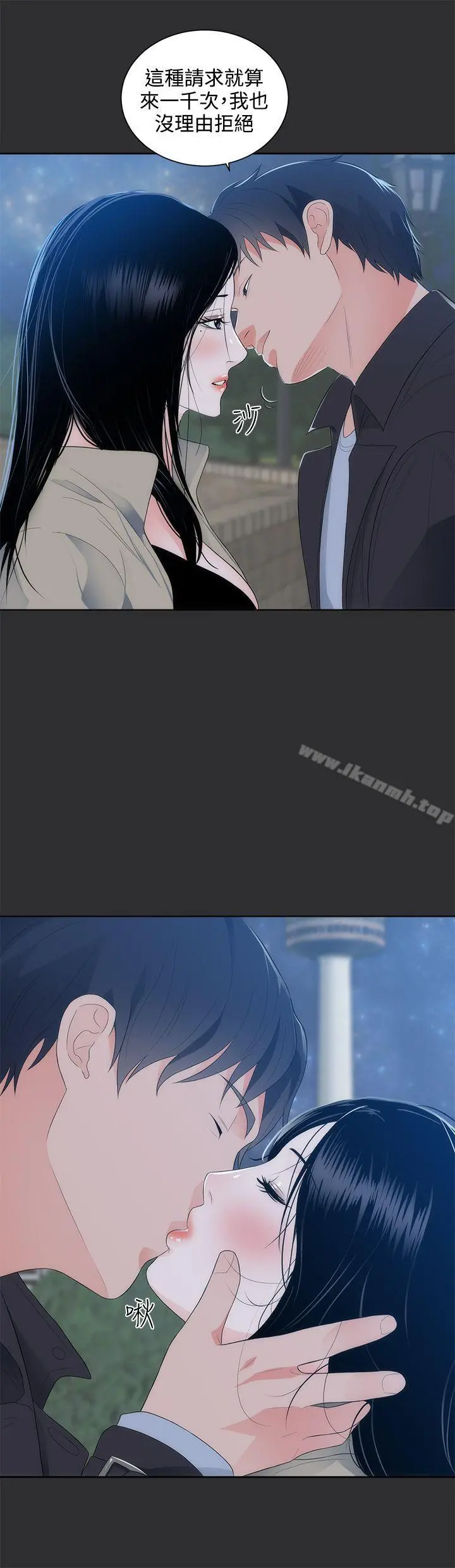 性癖好