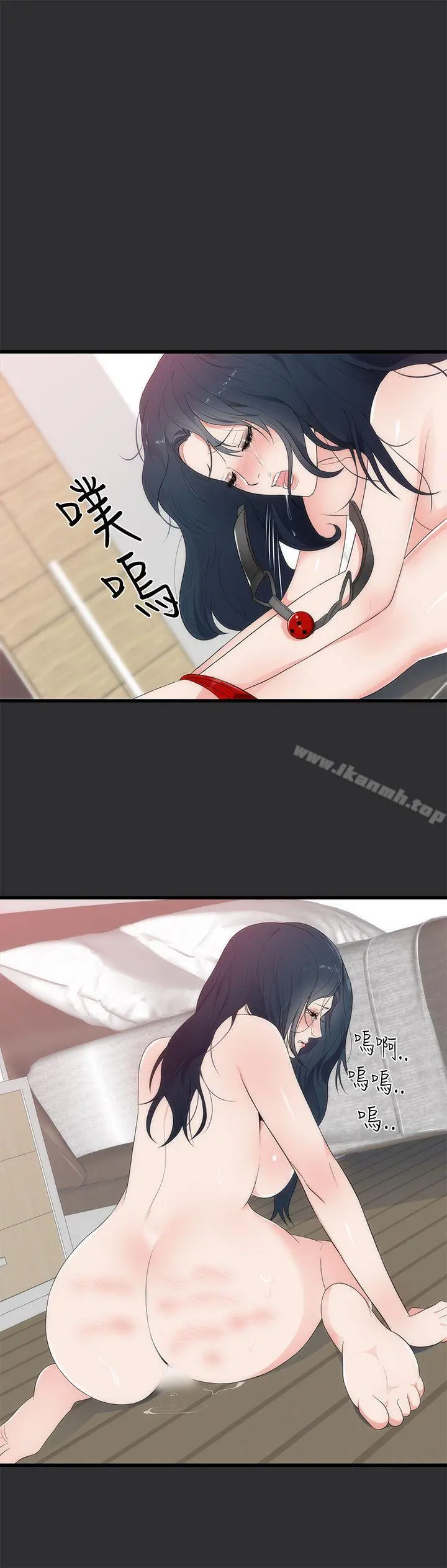 性癖好