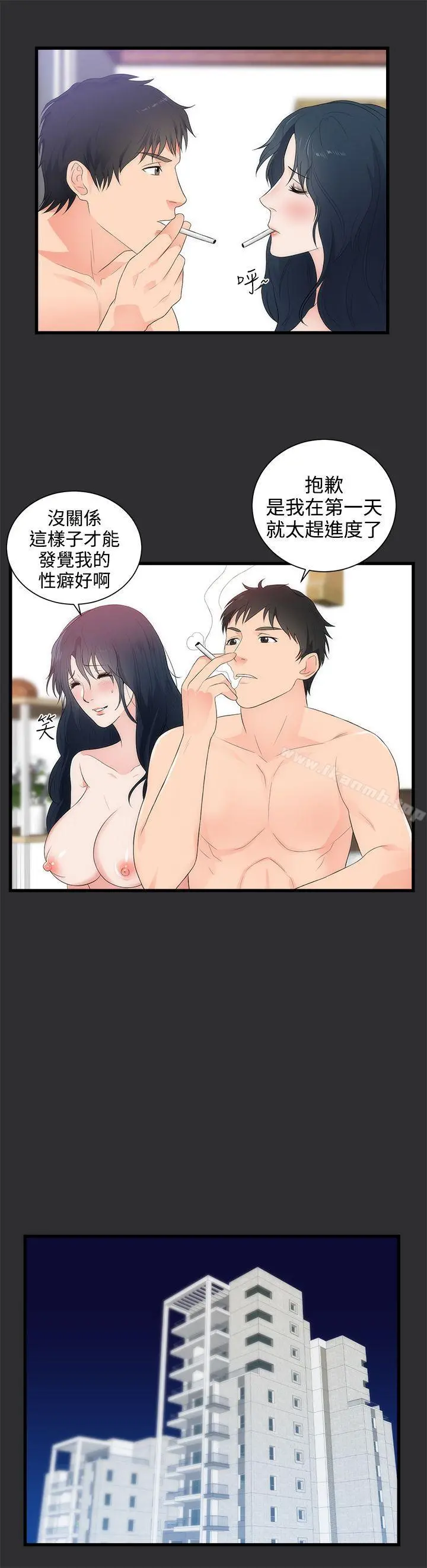 性癖好