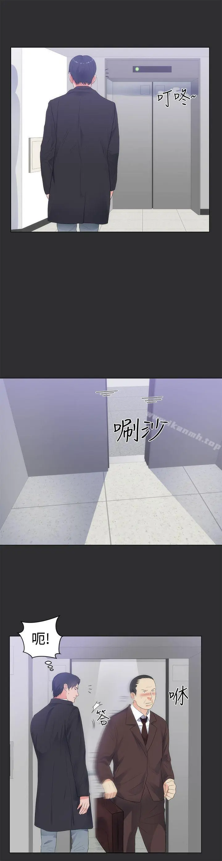 性癖好
