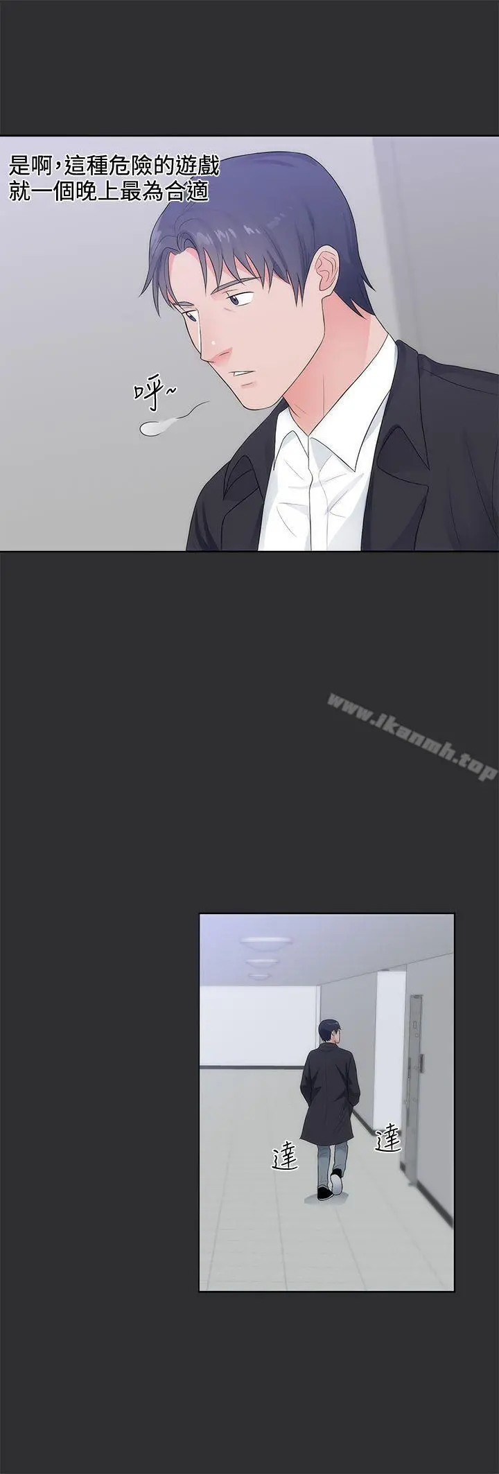 性癖好
