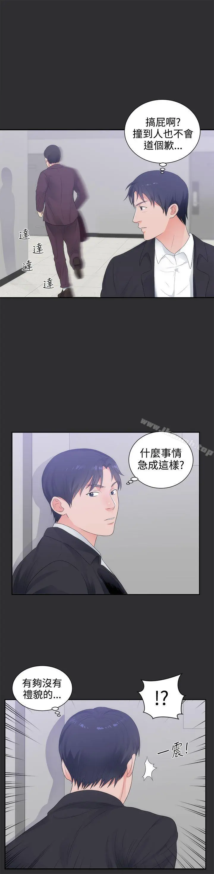 性癖好