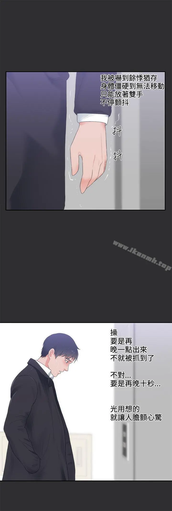 性癖好