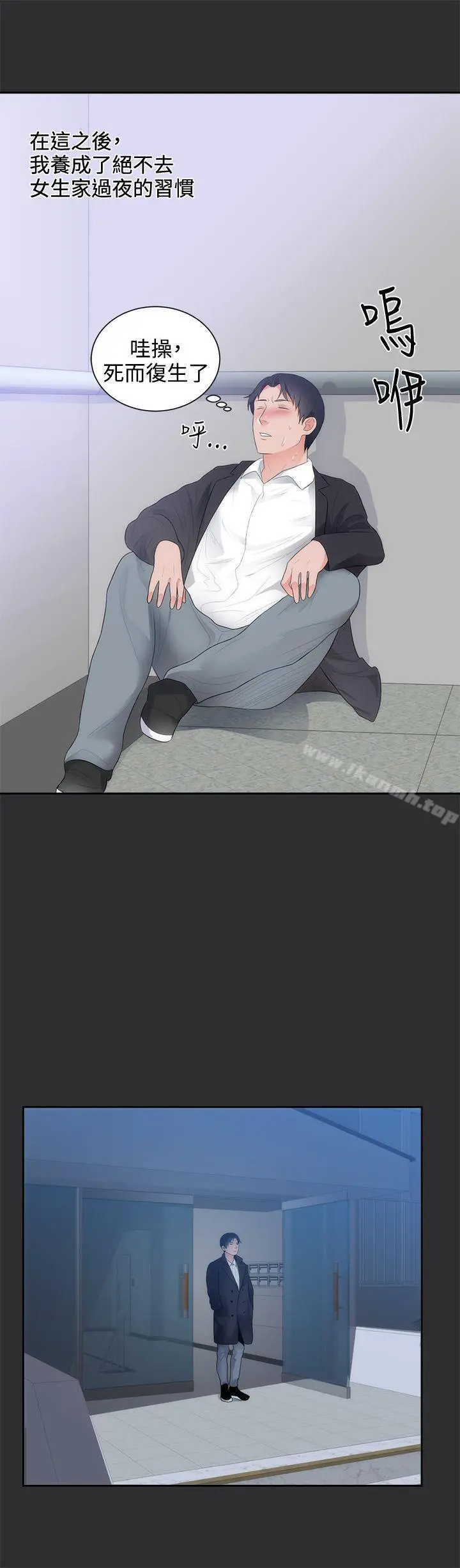 性癖好