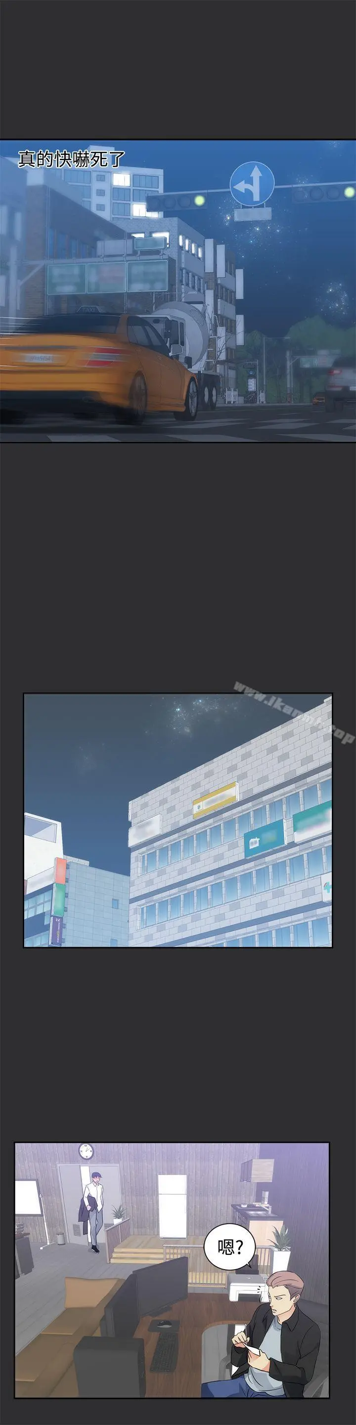 性癖好