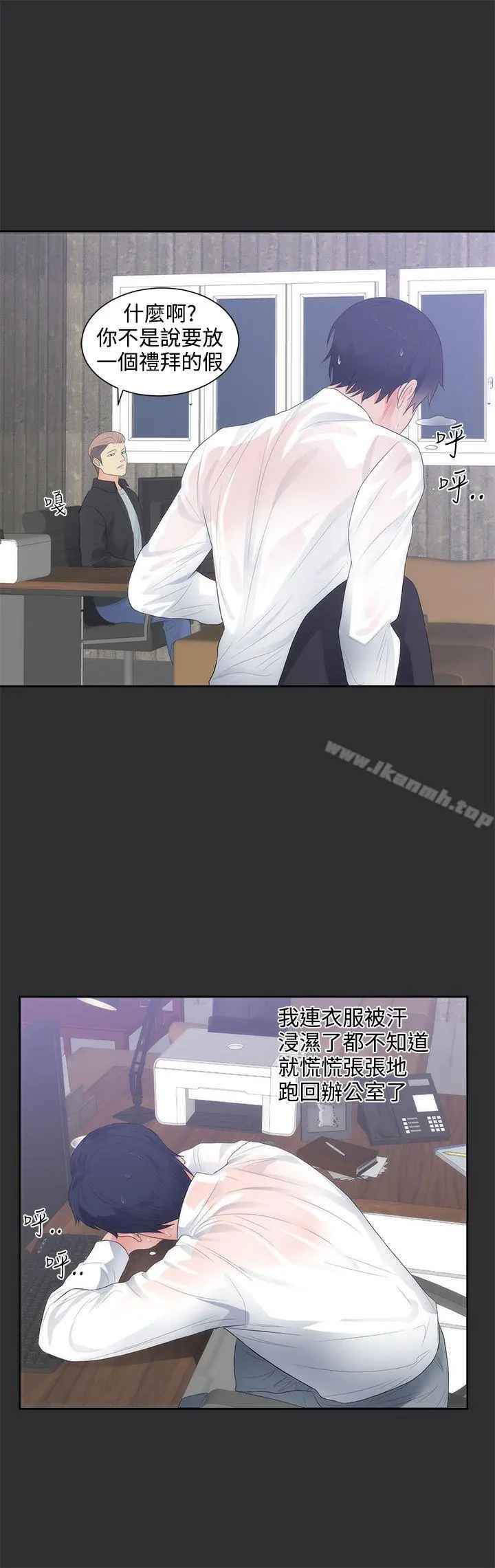 性癖好