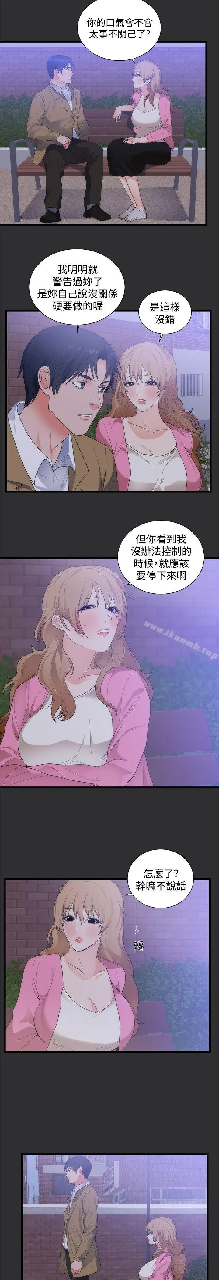 性癖好