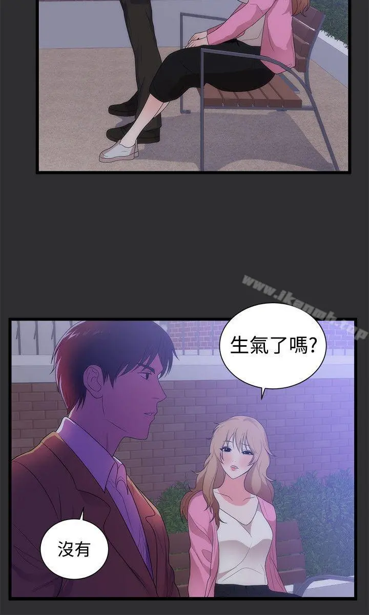 性癖好
