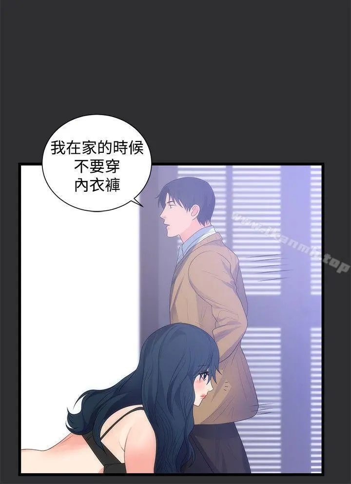 性癖好