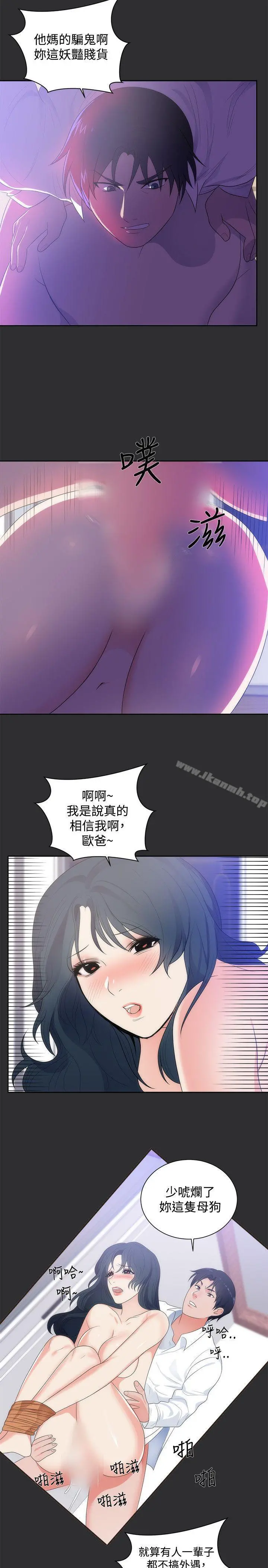 性癖好