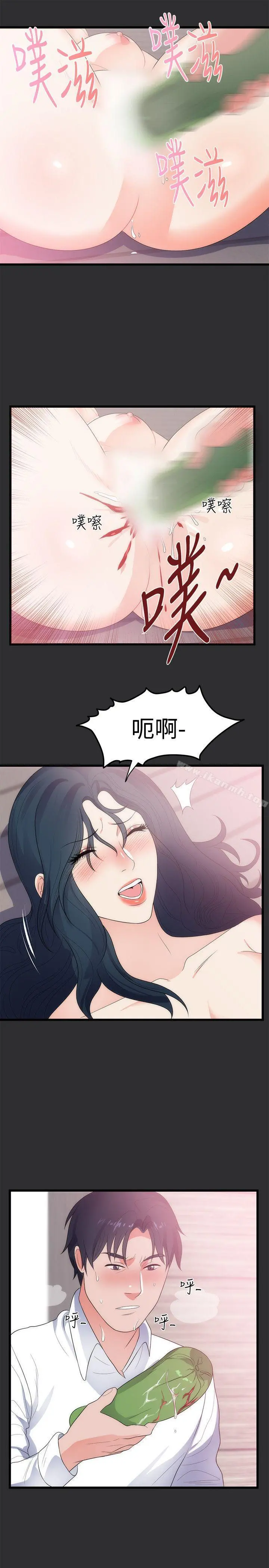 性癖好