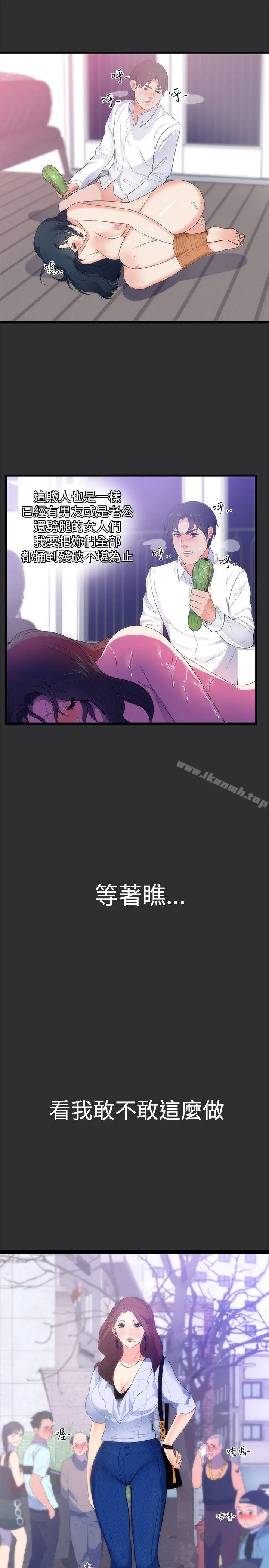性癖好