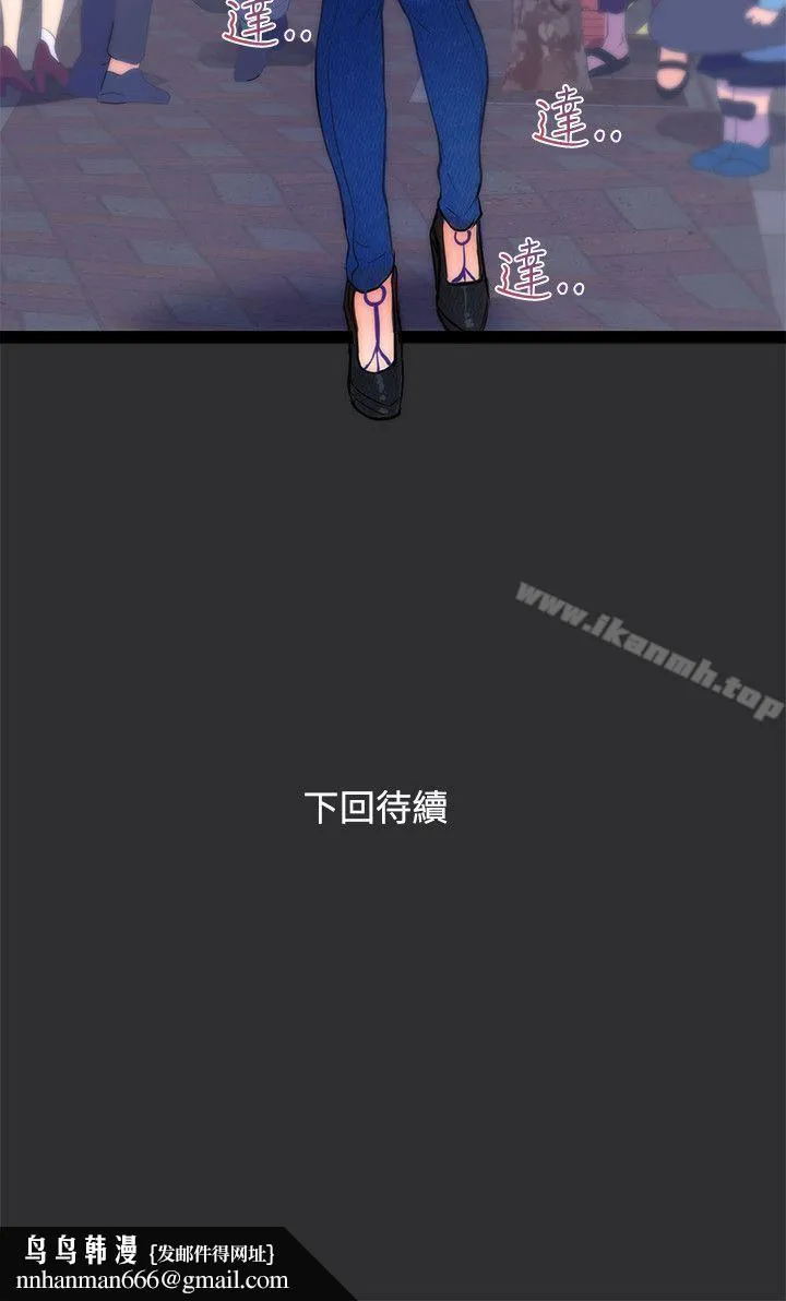 性癖好