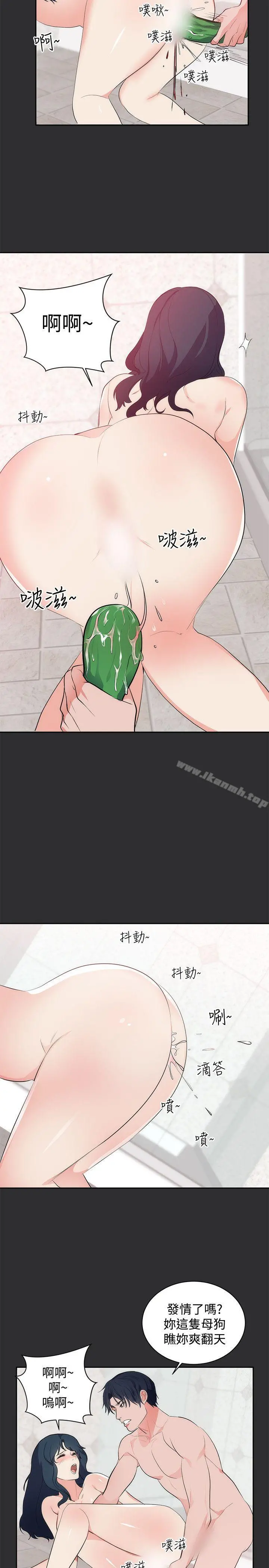 性癖好