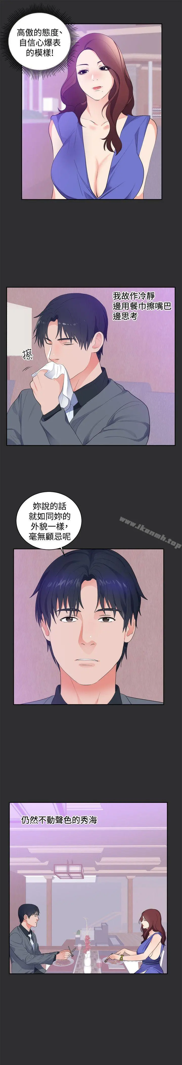 性癖好