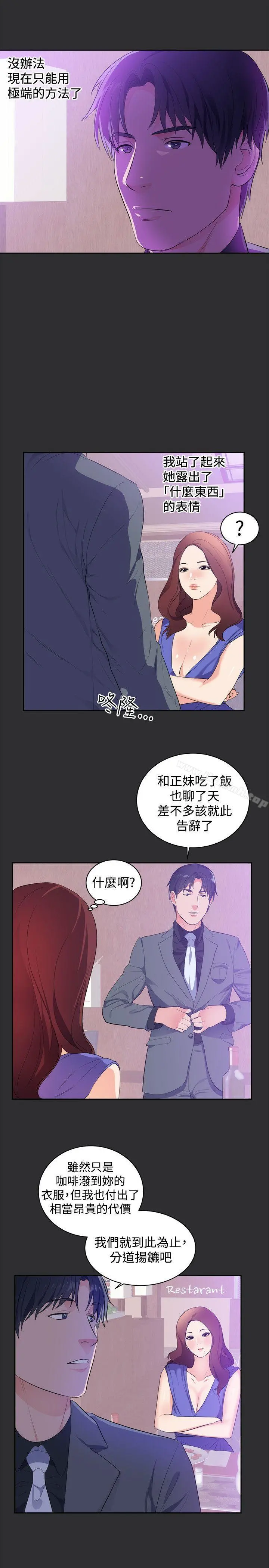 性癖好