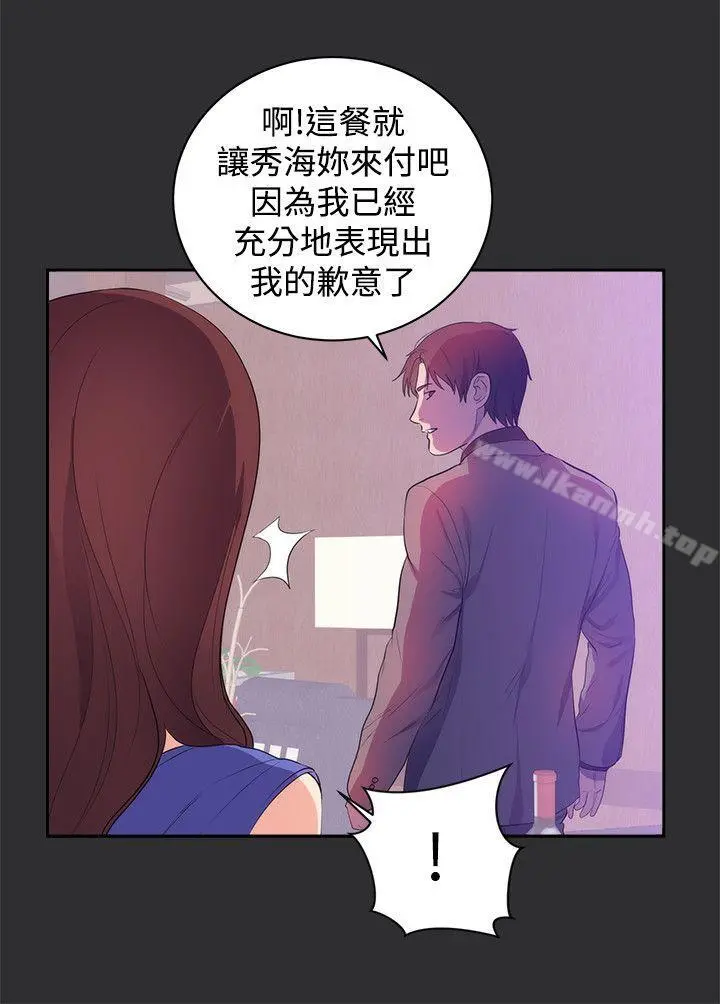 性癖好