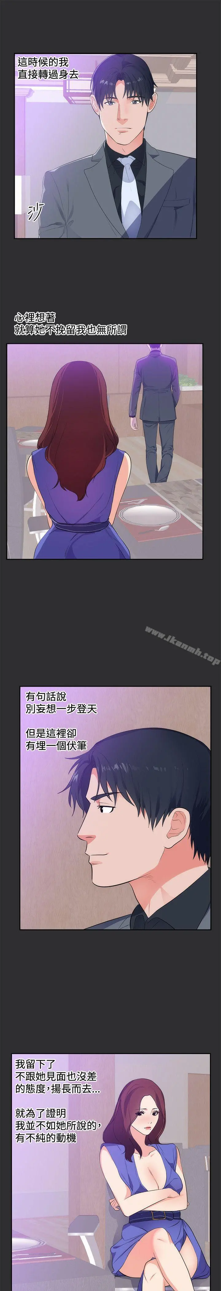 性癖好