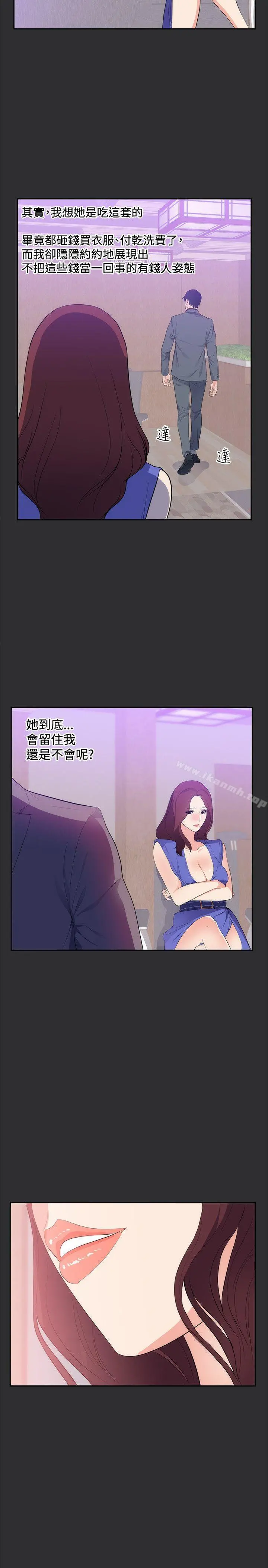 性癖好