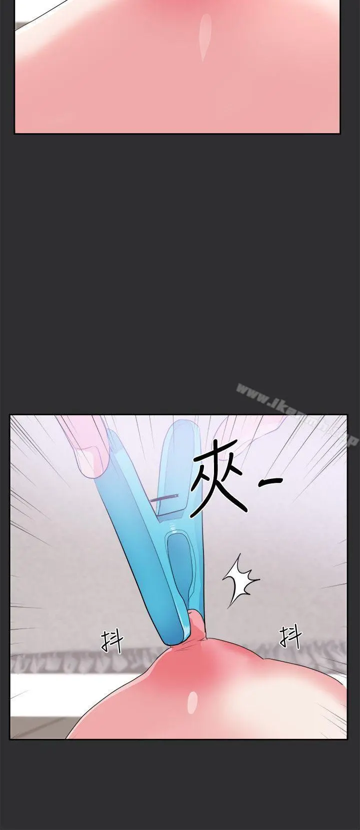 性癖好第24话