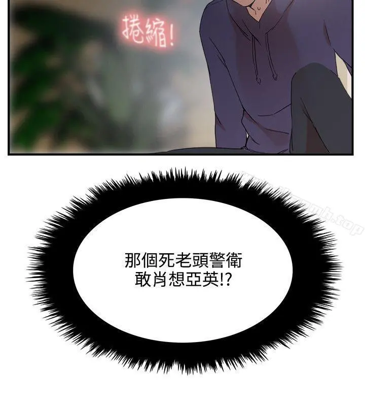 双面圣女