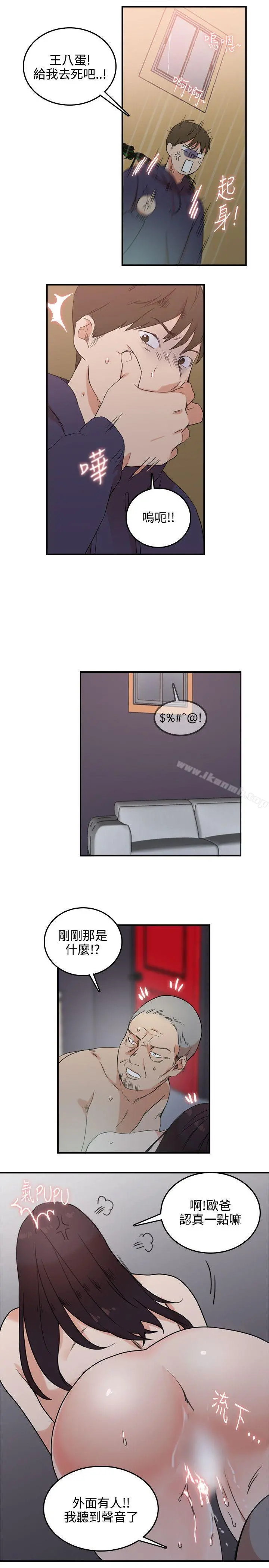 双面圣女