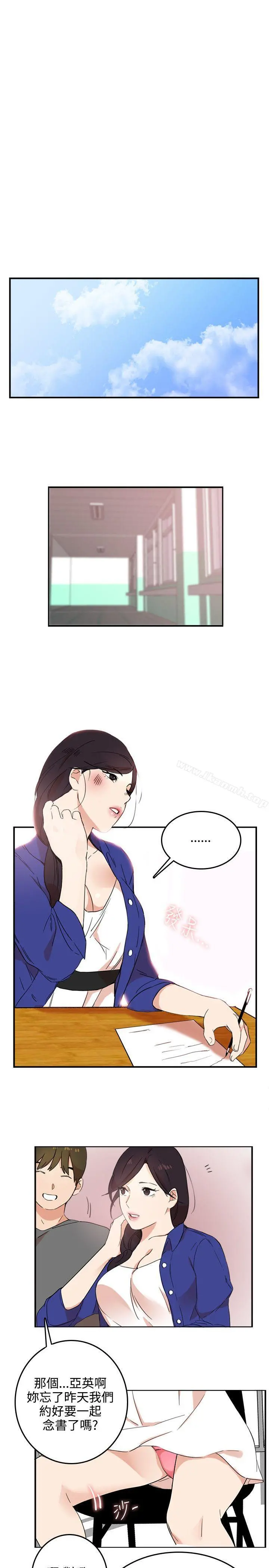 双面圣女