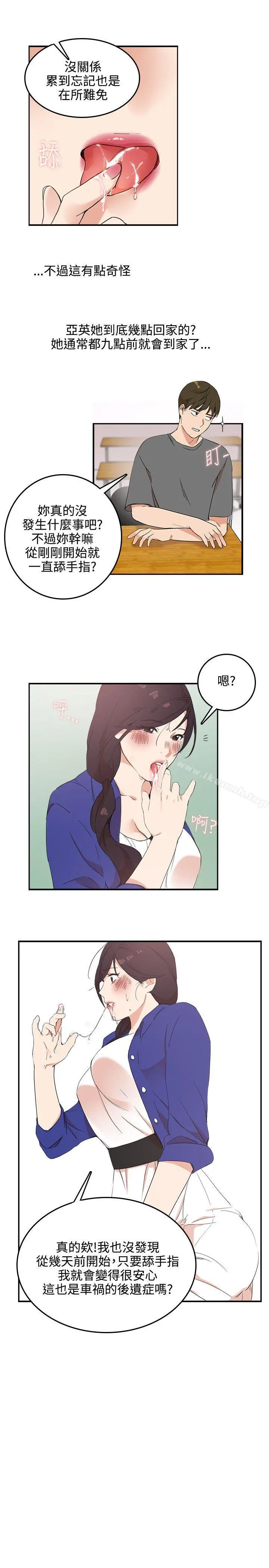 双面圣女