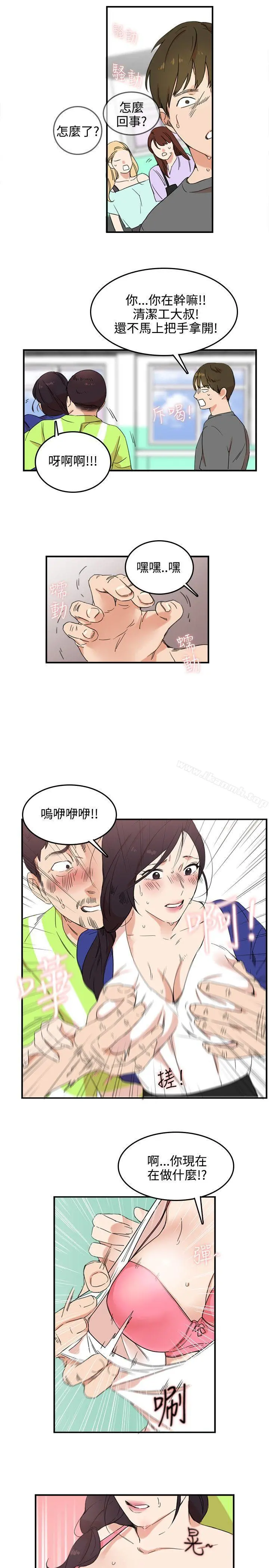 双面圣女