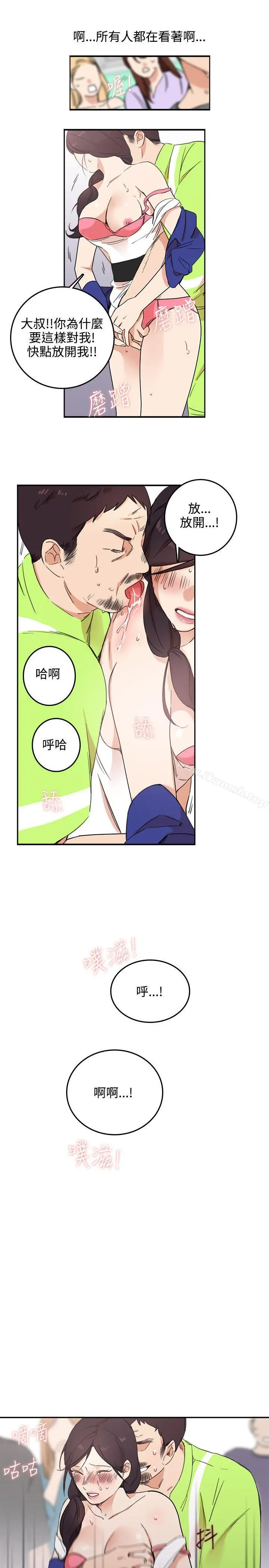 双面圣女