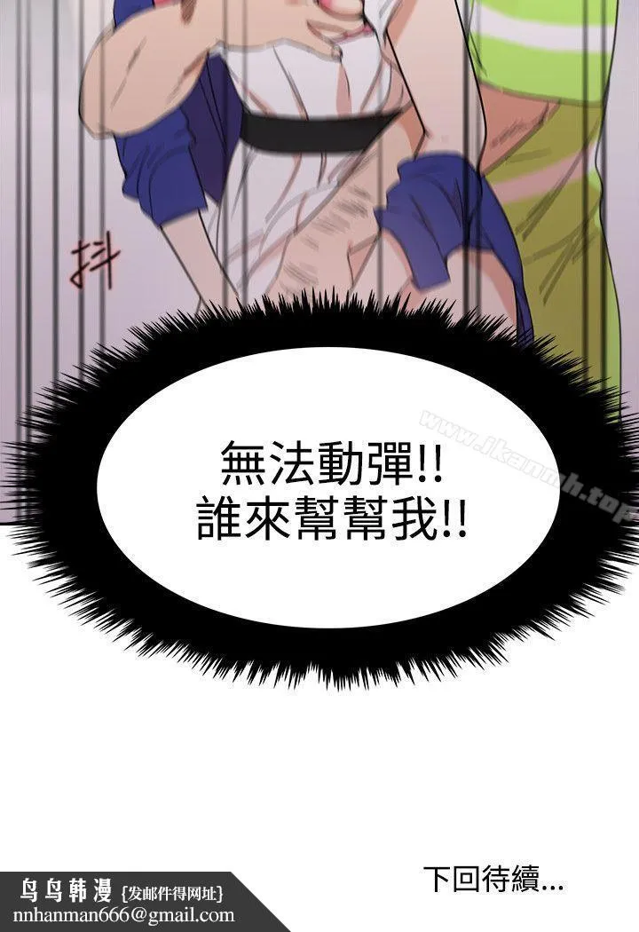 双面圣女